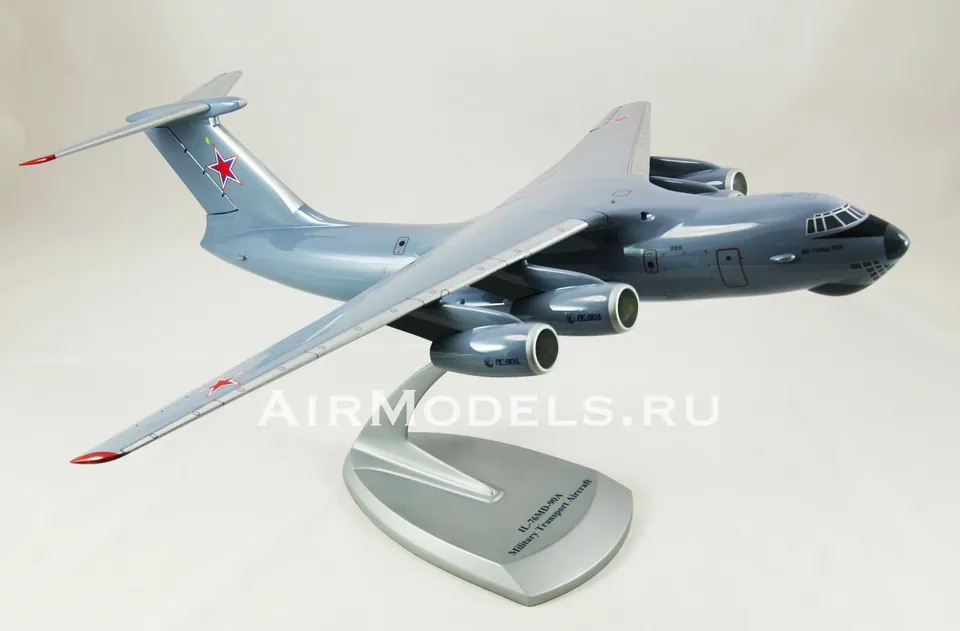 Модель самолета Ил-76МД-90А
