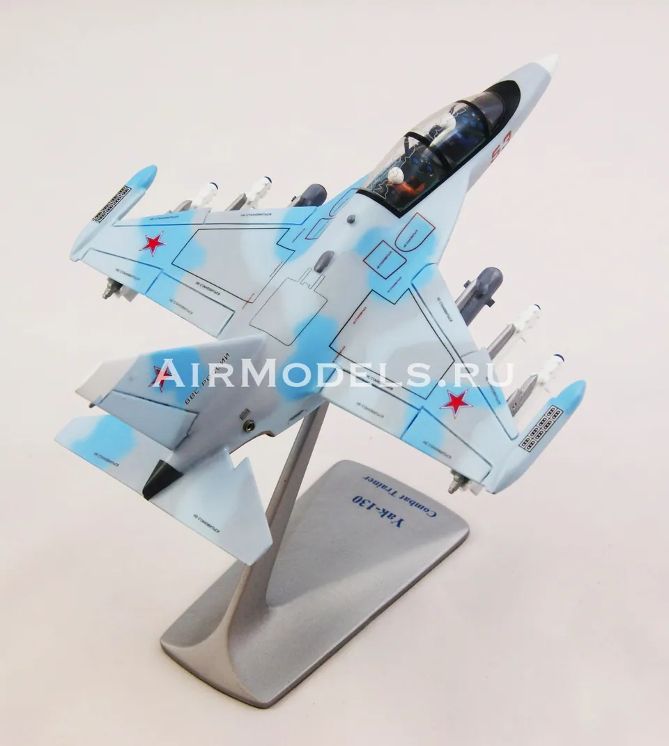 Модель самолета Як-130 (Масштаб 1:48, окраска ВВС) — фото 7